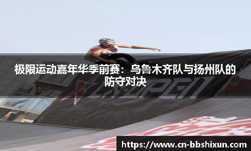 BB视讯官方网站