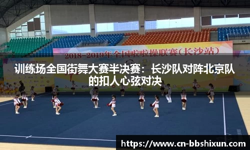 BB视讯官方网站