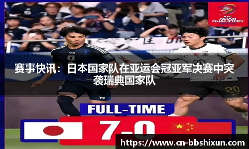 BB视讯官方网站