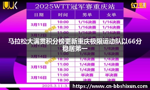 BB视讯官方网站